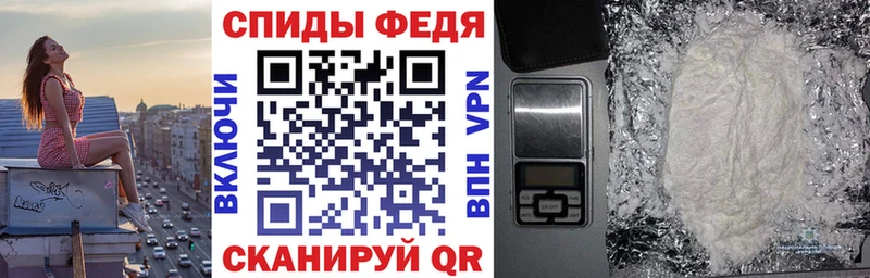 АМФ VHQ купить наркоту нарко площадка состав Кировград
