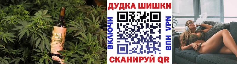 Еда ТГК конопля Кировград