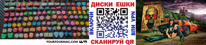 мориарти состав  как найти   Кировград  ЭКСТАЗИ Дубай 