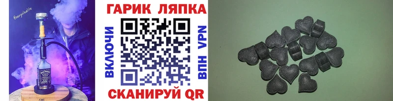 ГАШ 40% ТГК Кировград