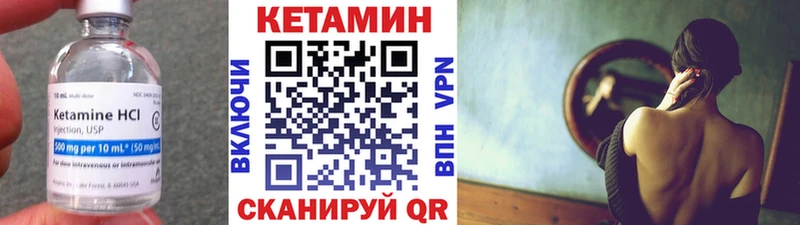 Кетамин VHQ  blacksprut ссылка  Кировград  дарнет шоп 
