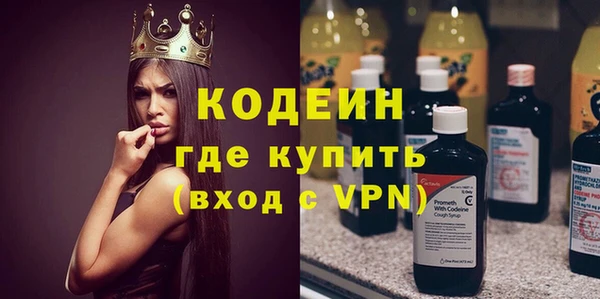 альфа пвп VHQ Бугульма