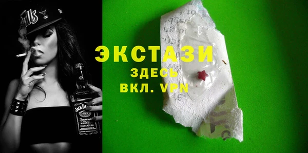 альфа пвп VHQ Бугульма