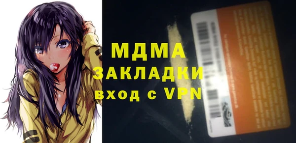альфа пвп VHQ Бугульма