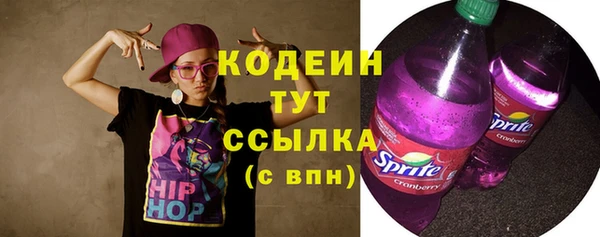 альфа пвп VHQ Бугульма