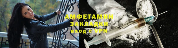 альфа пвп VHQ Бугульма