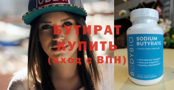 альфа пвп VHQ Бугульма