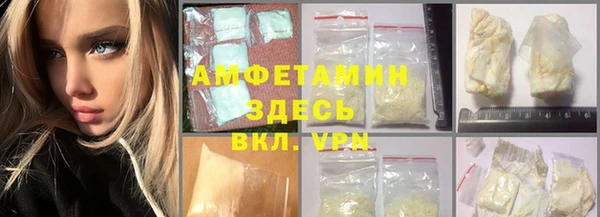 альфа пвп VHQ Бугульма