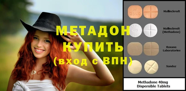 круглые Богородск