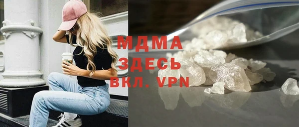 дживик Бронницы