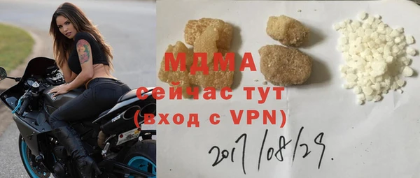 дживик Бронницы