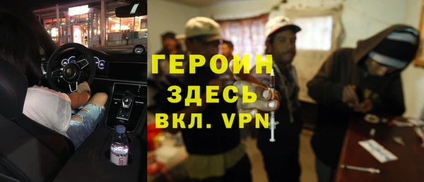 дживик Бронницы