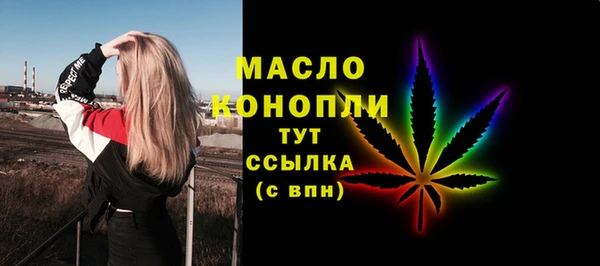 альфа пвп VHQ Бугульма