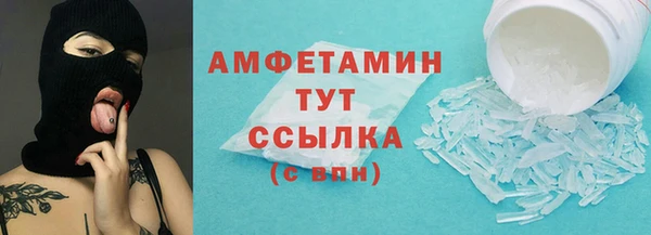 альфа пвп VHQ Бугульма