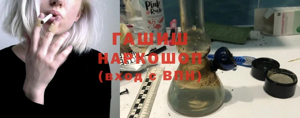 альфа пвп VHQ Бугульма