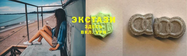 альфа пвп VHQ Бугульма