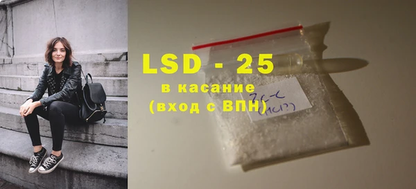 дживик Бронницы