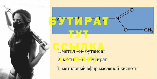 дживик Бронницы