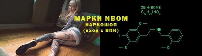 дживик Бронницы