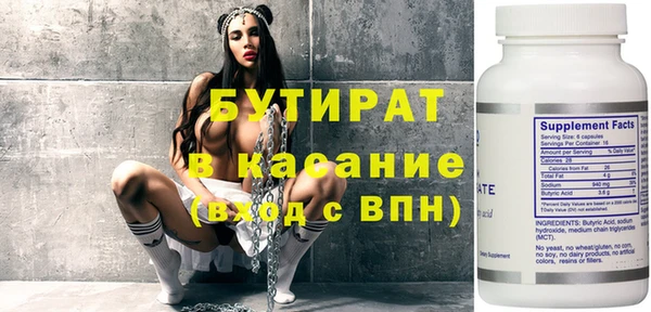 альфа пвп VHQ Бугульма