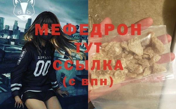 дживик Бронницы