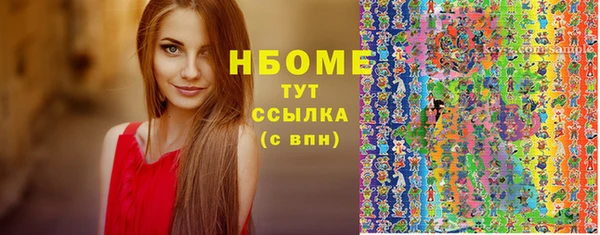 альфа пвп VHQ Бугульма
