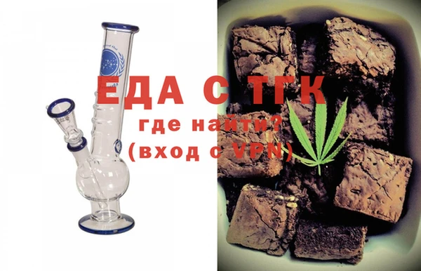 дживик Бронницы