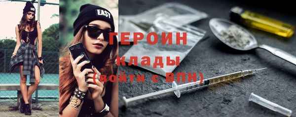 таблы Бородино