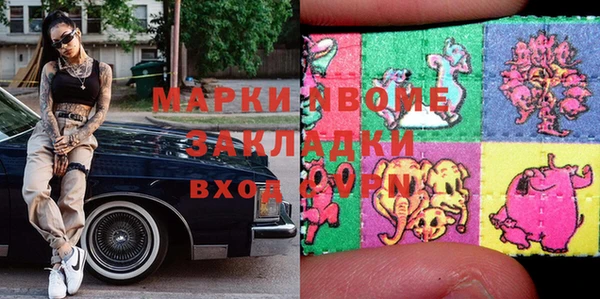 дживик Бронницы