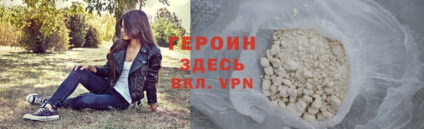 таблы Бородино
