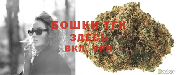 альфа пвп VHQ Бугульма