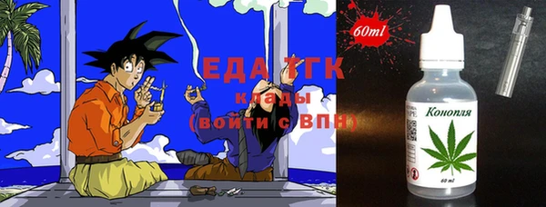 альфа пвп VHQ Бугульма