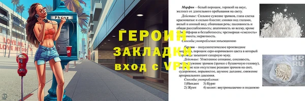 дживик Бронницы