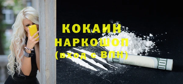 альфа пвп VHQ Бугульма