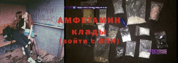 альфа пвп VHQ Бугульма