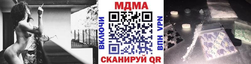 МДМА Molly  mega ссылки  Кировград  где можно купить наркотик 