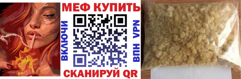 гидра tor  купить наркоту  Кировград  МЯУ-МЯУ 4 MMC 