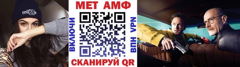 МЕТАМФЕТАМИН витя  Кировград 