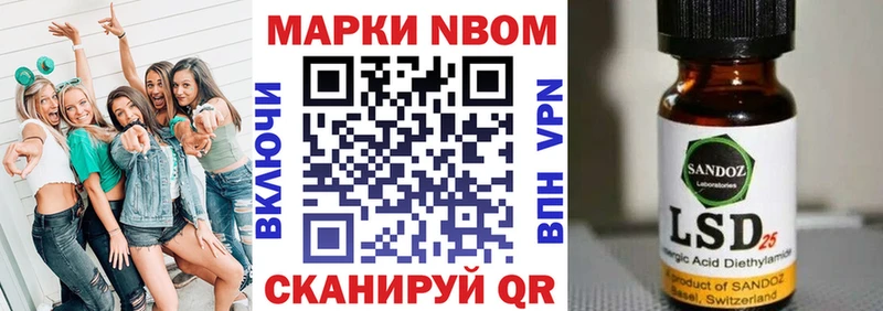 Наркотические марки 1,5мг  Кировград 