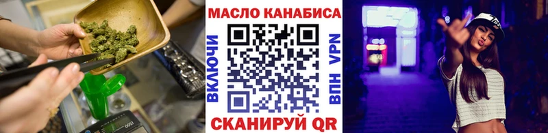 даркнет сайт  Кировград  Дистиллят ТГК вейп 