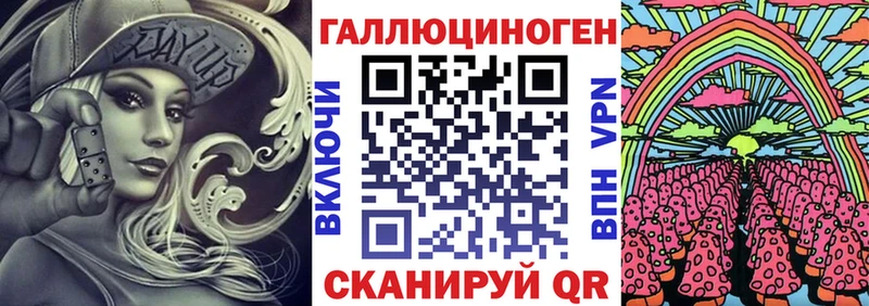 Псилоцибиновые грибы мицелий  цены наркотик  Кировград 