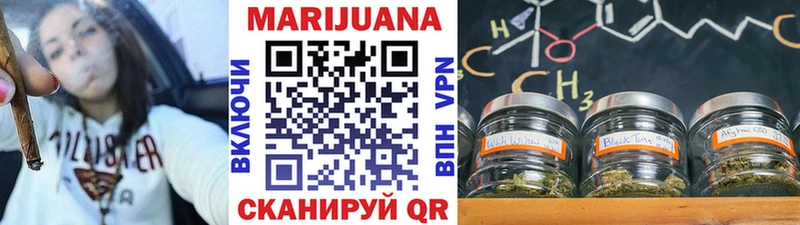 Конопля SATIVA & INDICA  блэк спрут   Кировград 